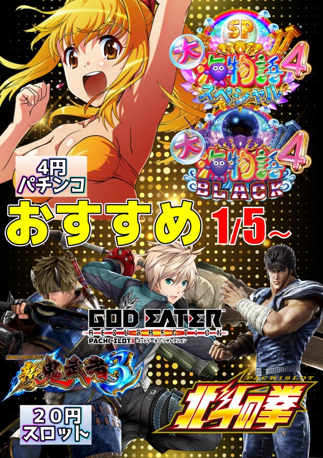 ユニオン　ザ・プライム西根の最新情報画像