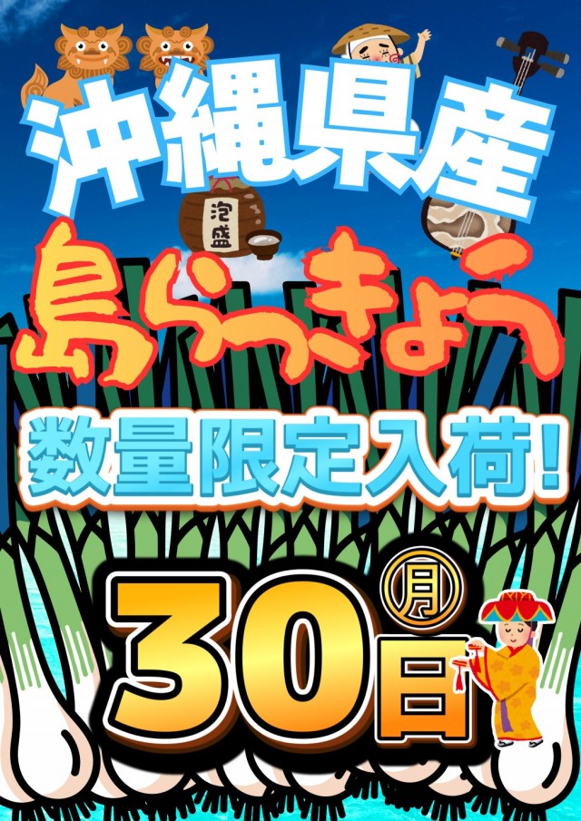 ユニオン　ザ・プライム西根の最新情報画像