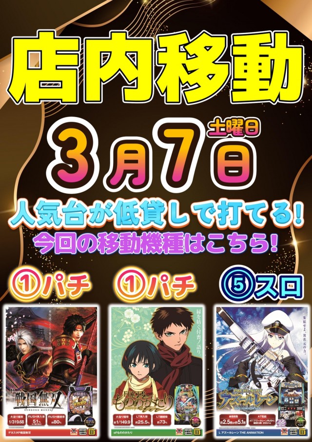 ユニオン　ザ・プライム西根の最新情報画像