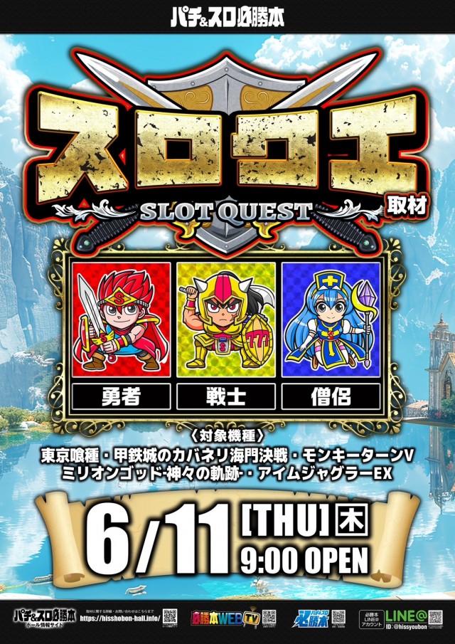 ユニオン ザ・プライム西根の最新情報画像