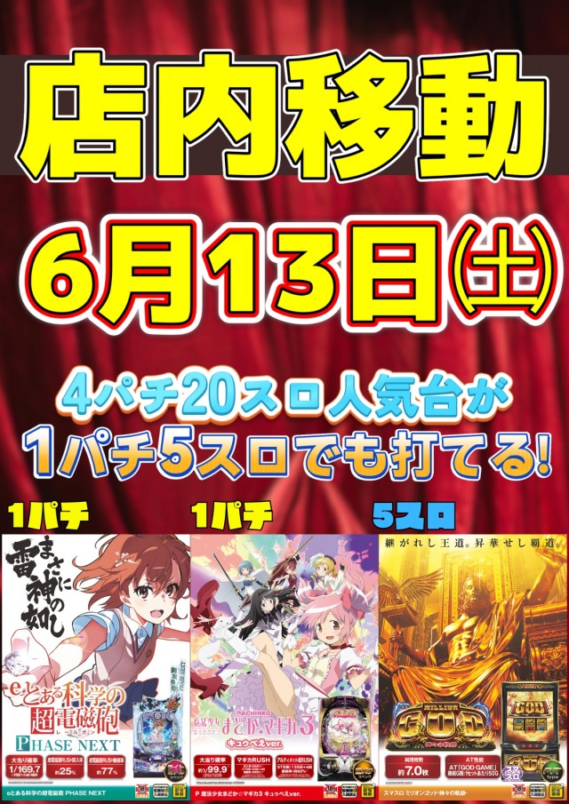 ユニオン ザ・プライム西根の最新情報画像