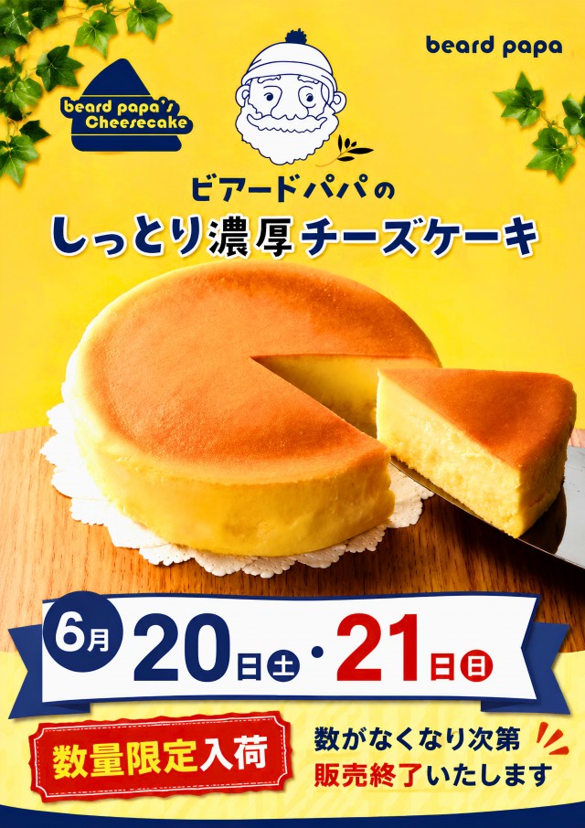ユニオン ザ・プライム西根の最新情報画像