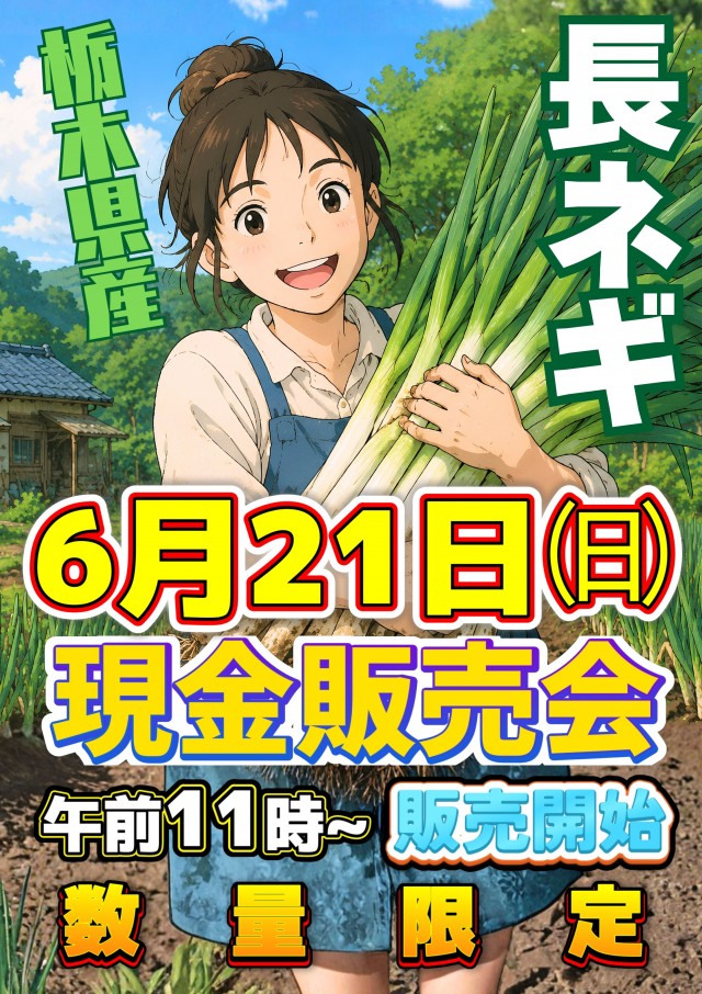 ユニオン ザ・プライム西根の最新情報画像