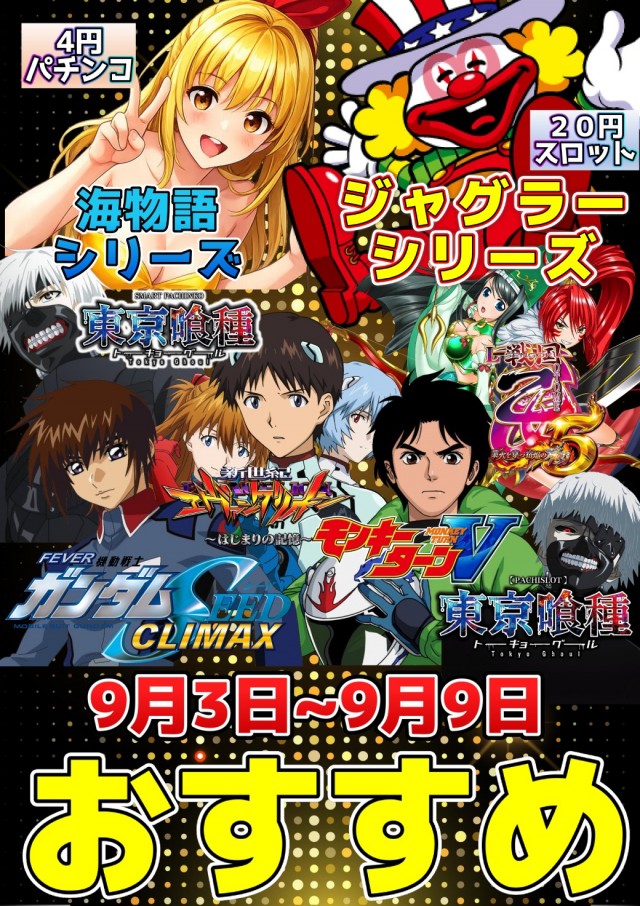 ユニオン　ザ・プライム西根の最新情報画像