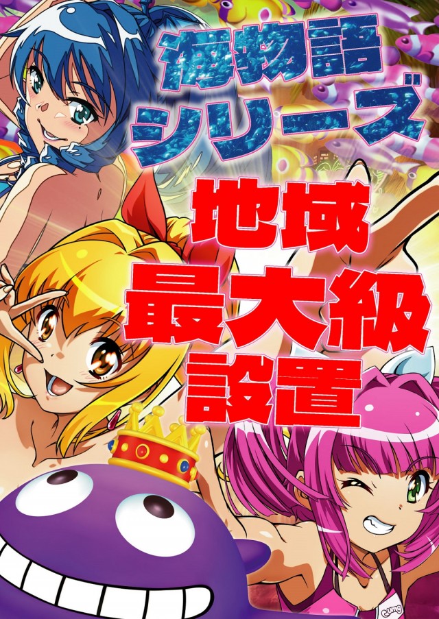 ユニオン　ザ・プライム西根の最新情報画像