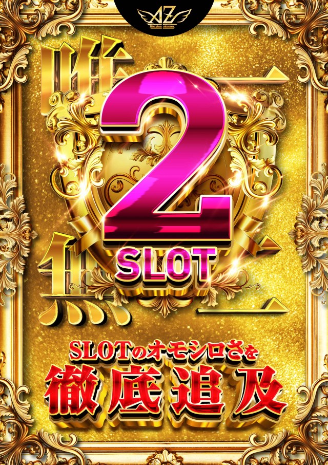 アズ水沢の最新情報画像