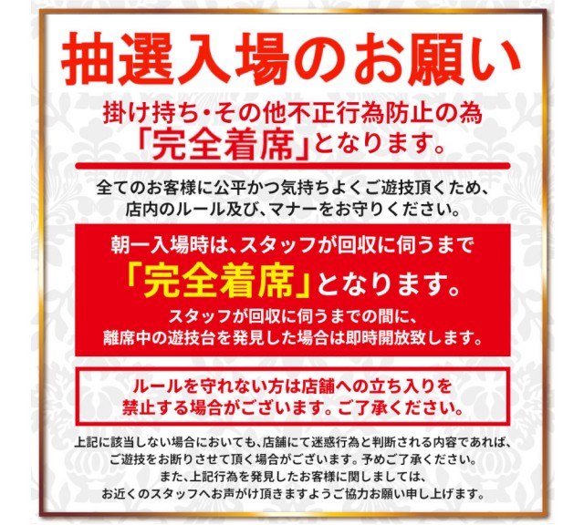 アズ水沢の最新情報画像