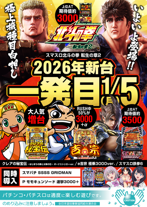 エムディー目黒の最新情報画像