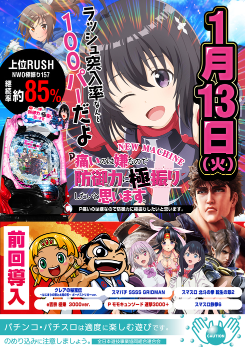 エムディー目黒の最新情報画像