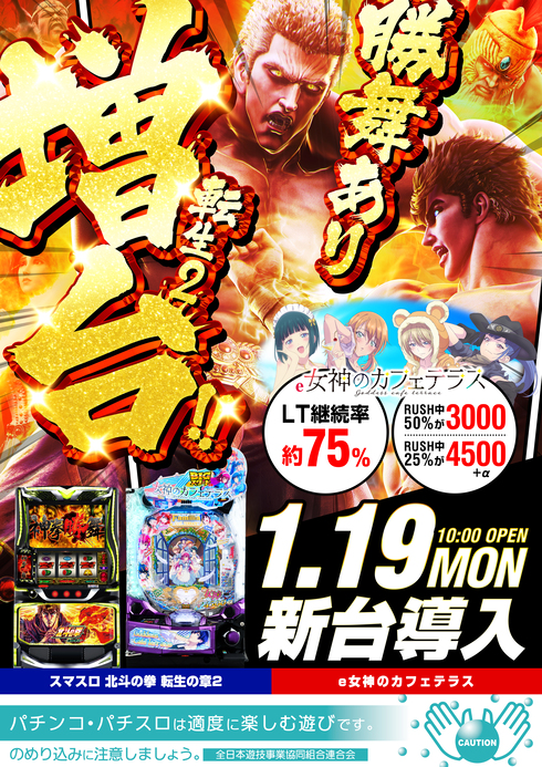 エムディー目黒の最新情報画像