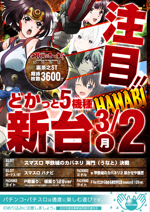 エムディー目黒の最新情報画像