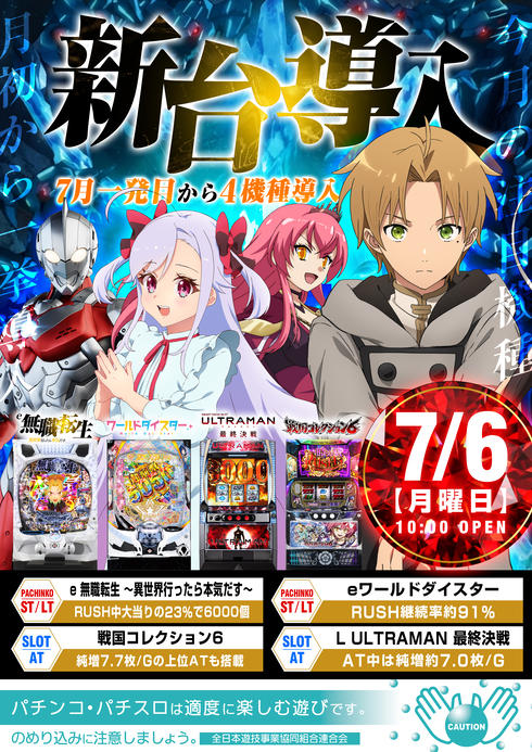 エムディー目黒の最新情報画像