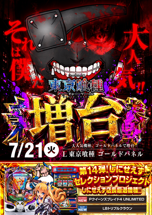 エムディー目黒の最新情報画像