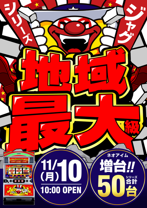 エムディー目黒の最新情報画像