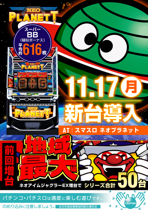 エムディー目黒の最新情報画像