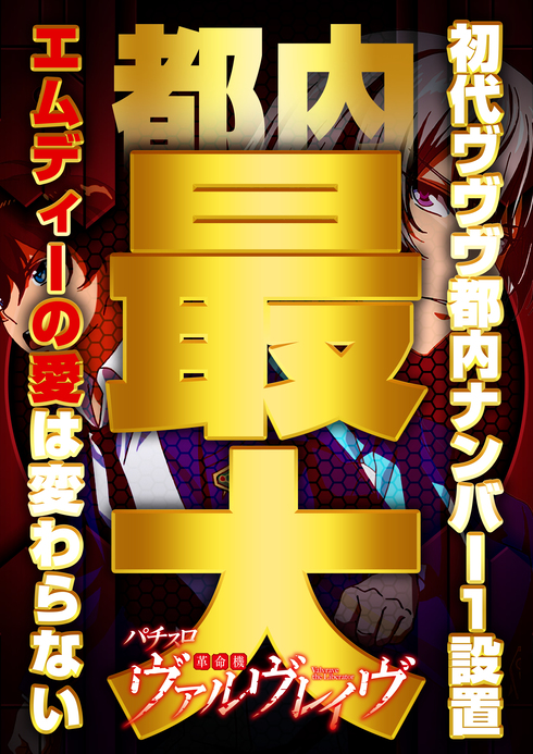 エムディー目黒の最新情報画像