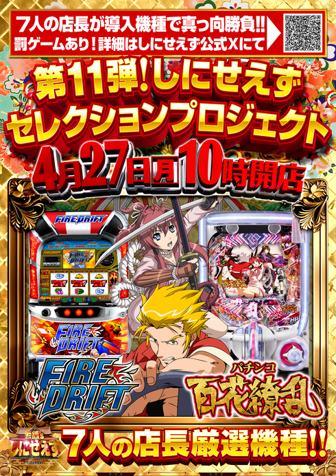 エムディー目黒の最新情報画像