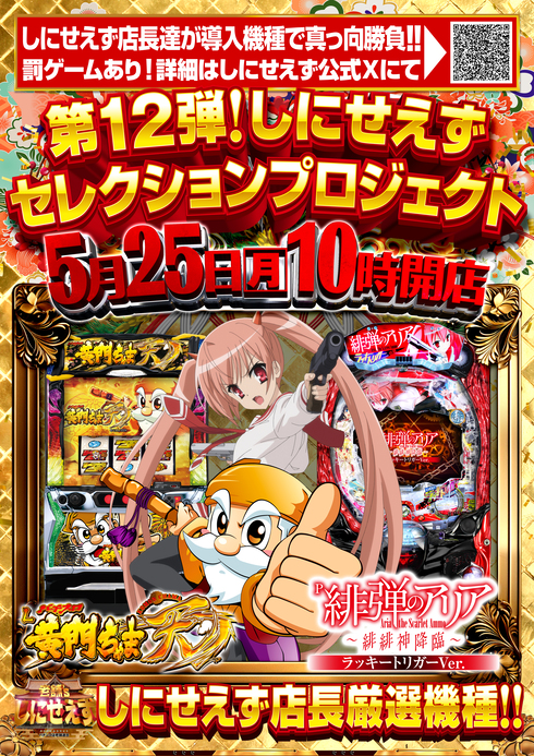 エムディー目黒の最新情報画像