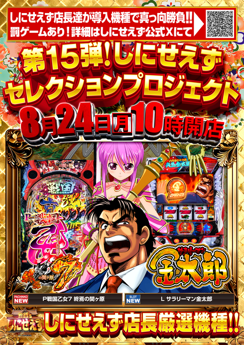 エムディー目黒の最新情報画像
