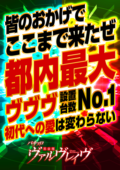 エムディー目黒の最新情報画像
