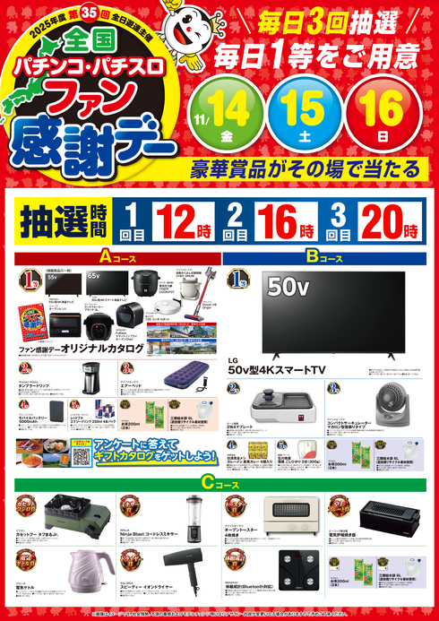 エムディー目黒の最新情報画像