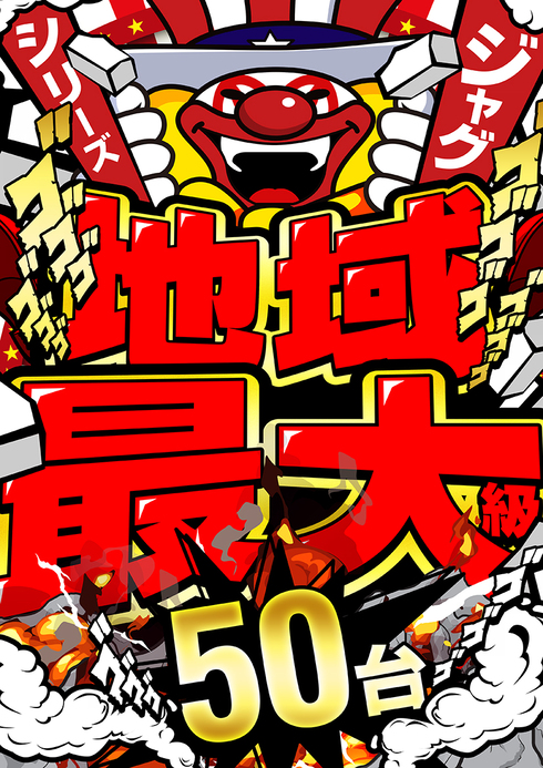 エムディー目黒の最新情報画像