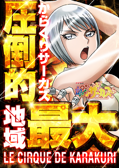 エムディー目黒の最新情報画像