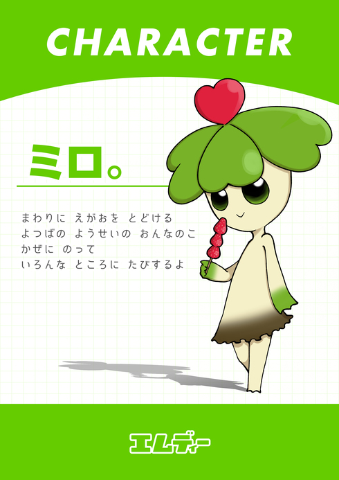 エムディー目黒の最新情報画像