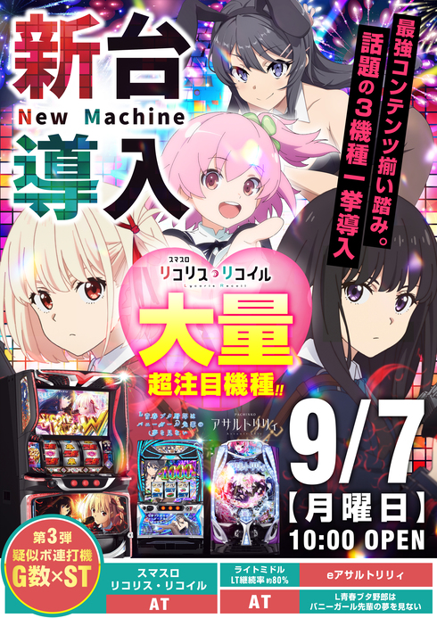 エムディー目黒の最新情報画像