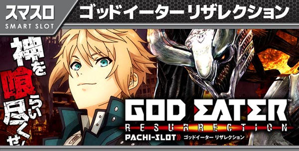 パチンコ第一水沢店の最新情報画像