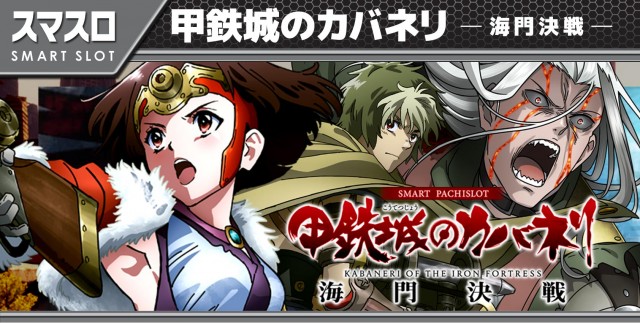 パチンコ第一水沢店の最新情報画像