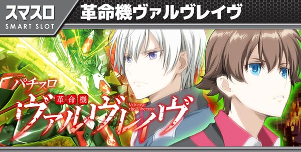 パチンコ第一水沢店の最新情報画像