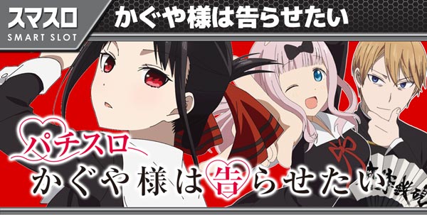 パチンコ第一水沢店の最新情報画像