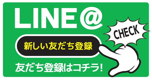 パチンコ第一水沢店の最新情報画像