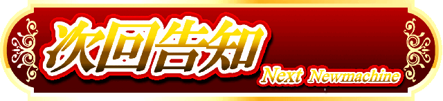 有楽町DUOの最新情報画像