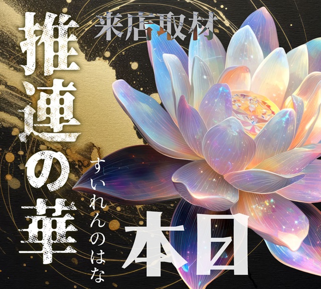 有楽町ＤＵＯの最新情報画像