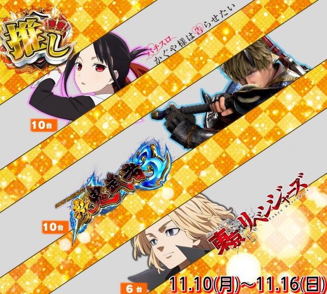 有楽町ＤＵＯの最新情報画像