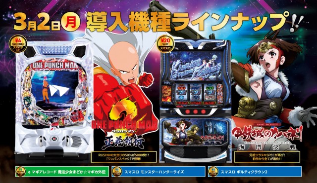 リジョイスの最新情報画像