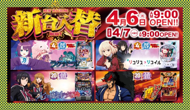 リジョイスの最新情報画像