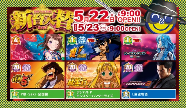 リジョイスの最新情報画像