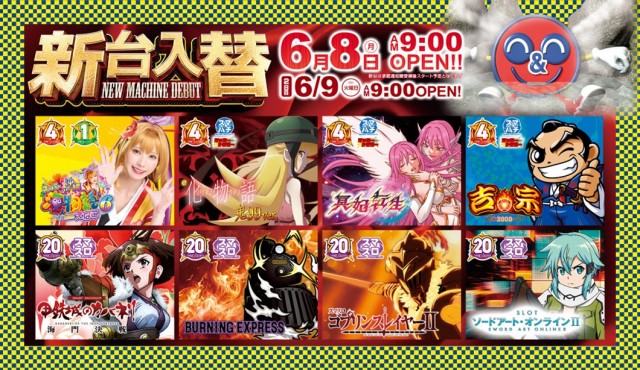 リジョイスの最新情報画像