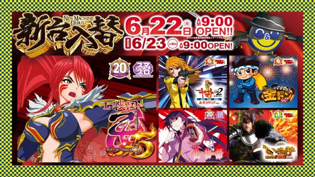 リジョイスの最新情報画像