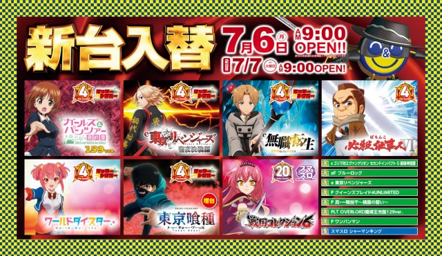 リジョイスの最新情報画像
