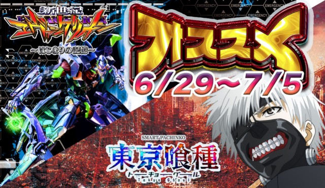 リジョイスの最新情報画像