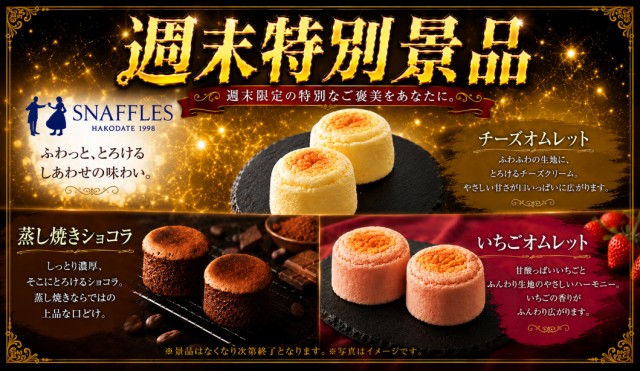 リジョイスの最新情報画像