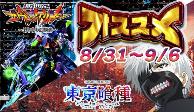 リジョイスの最新情報画像