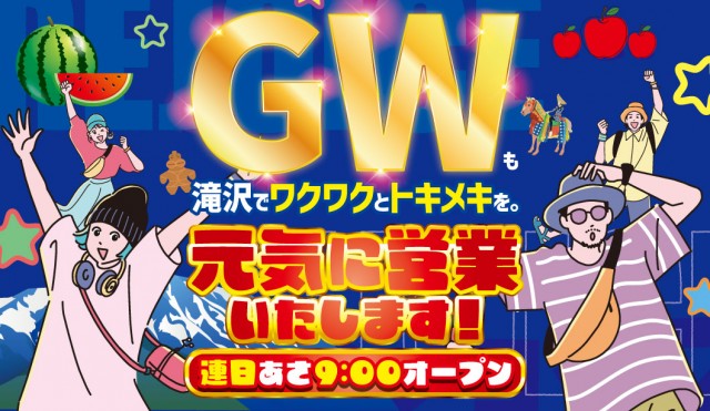 リジョイスの最新情報画像