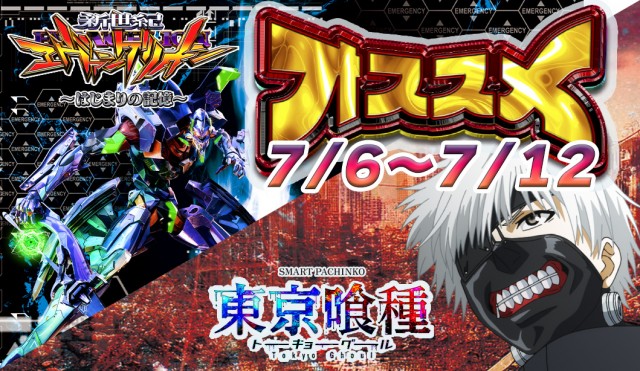 リジョイスの最新情報画像