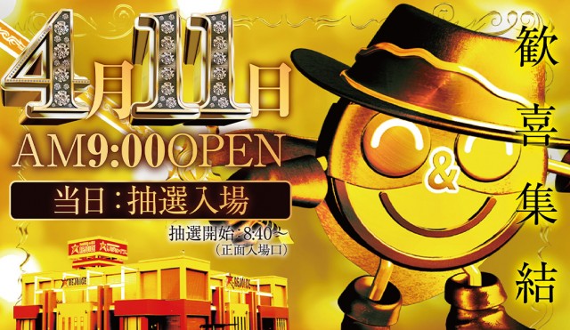 リジョイスの最新情報画像