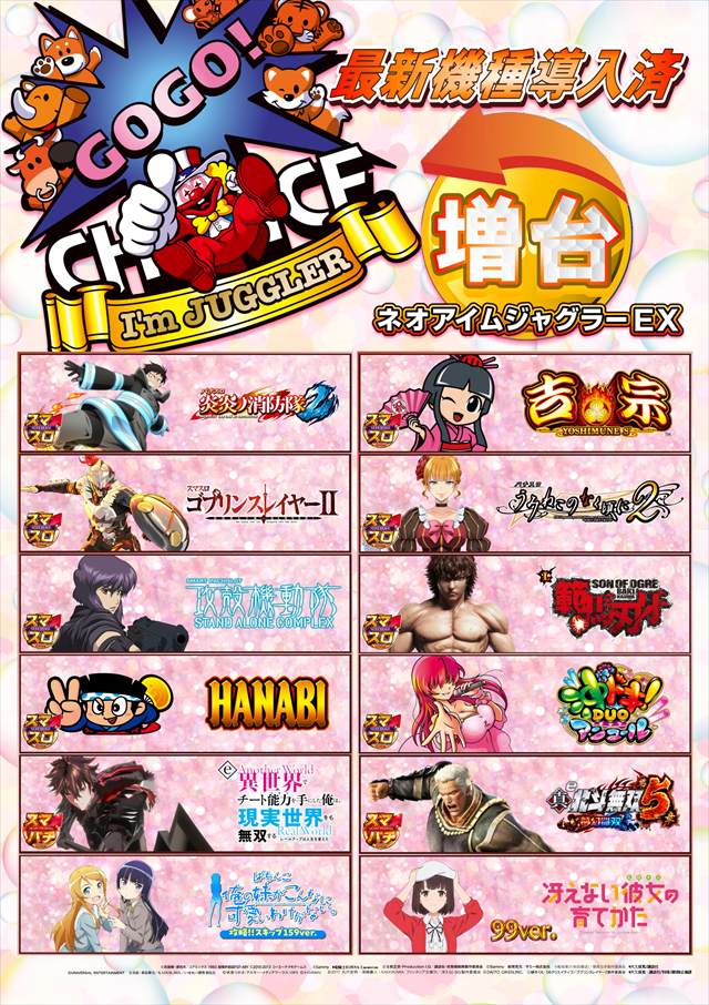 ロックハンドアポロの最新情報画像